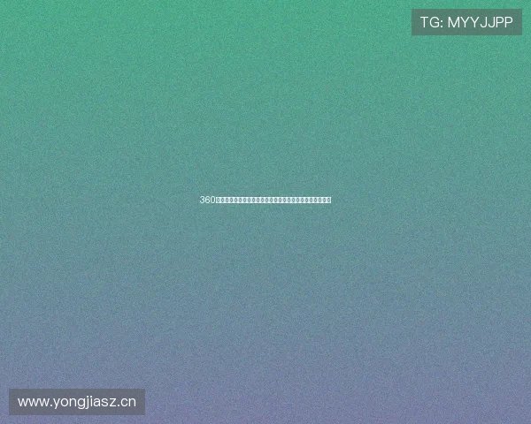 360免费足球现场直播全程高清赛事实时播放尽享精彩足球盛宴